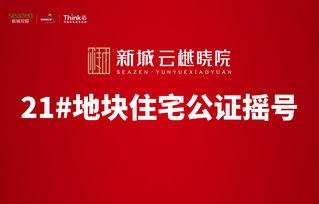 最新江苏热点爆料新闻直播